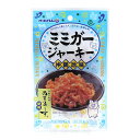 オキハム ミミガージャーキーN 23g (ぬちまーす使用)/【沖縄県産品】