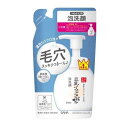 サナ なめらか本舗 泡洗顔 NC つめかえ用 ( 180ml )/ なめらか本舗