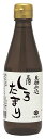 足助仕込三河しろたまり/お取り寄せ
