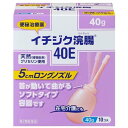 (第2類医薬品)イチジク浣腸 40E ( 40g*10コ入 )/ イチジク浣腸