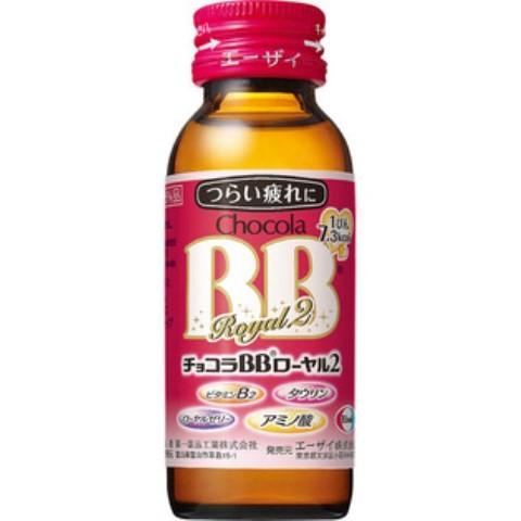 エーザイ チョコラBBローヤル2 50ml
