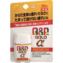 (第3類医薬品)キューピーコーワ ゴールドα プレミアム ( 30錠 )/ キューピー コーワ