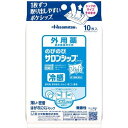 (第3類医薬品)のびのびサロンシップ フィット ( 10枚入(セルフメディケーション税制対象) )/ サロンシップ