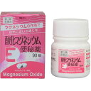 (第3類医薬品)酸化マグネシウムE便秘薬 ( 90錠 )/ ケンエー ( お腹が痛くなりにくい クセになりにくい 非刺激性 )