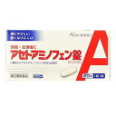 (第2類医薬品)アセトアミノフェン錠「クニヒロ」 ( 20錠入(セルフメディケーション税制対象) )/ クニヒロ
