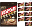 超ポイントバック祭開催中/ 送料無料 144個セット コピコ カプチーノ キャンディ 31.5g kopiko 飴 ソフトキャンディ ミニサイズ 送料無料