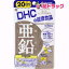 DHC  20(20γ)