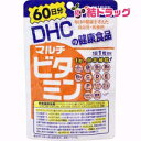 DHC マルチビタミン 60日(60粒)
