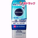 サクセス 薬用シェービングジェル フレッシュ(180g)