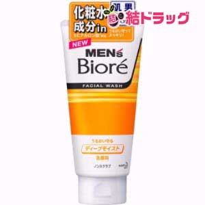 【20日開始★エントリーでP10倍】 メンズビオレ ディープモイスト洗顔(130g)