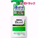 メンズビオレ 泡タイプ薬用アクネケア洗顔 本体(150mL)