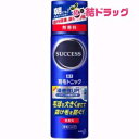 サクセス 薬用育毛トニック 無香料(180g)