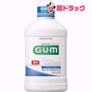 GUMデンタルリンス　ノンアルコール(500mL)