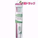 ガム(G・U・M) トラベルセット(1コ入)【ガム(G・U・M)】