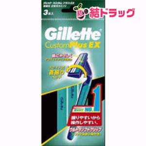 ジレット カスタムプラスEX 首振式(3本入)