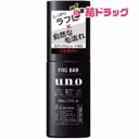 ウーノ フォグバー しっかりデザイン(100mL)