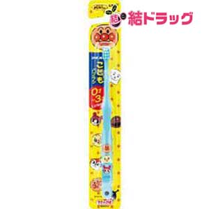 ライオンこどもハブラシ 0-3才用(1本入)/色は選べません