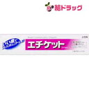 〇 エチケット(40g)ライオン