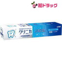 クリニカ アドバンテージ クールミント(30g)
