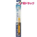 お買い物マラソン倍々P開催中!/ クリニカハブラシ 3Dカット ふつう1本入