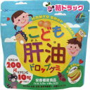 こども肝油ドロップグミ(100粒)