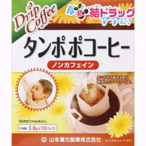 山本漢方 タンポポコーヒー ノンカフェイン(3.8g*10包)