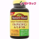 ネイチャーメイド マルチビタミン&ミネラル(200粒入)