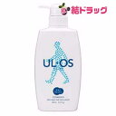 ウルオス(UL・OS/ウル・オス) 薬用スキンウォッシュ(500mL)