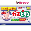 〇 【第3類医薬品】小林製薬 ガスピタンa(18錠入)