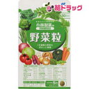 小林製薬 野菜粒(150粒入(約30日分)