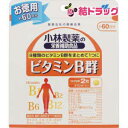小林製薬の栄養補助食品 ビタミンB群お徳用 120粒入(約60日分)(120粒入(約60日分))