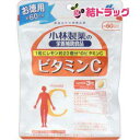 小林製薬の栄養補助食品 ビタミンCお徳用(180粒入（約60日分）)