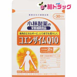 小林製薬の栄養補助食品 コエンザイムQ10(60粒入(約30日分))