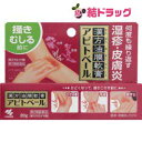 【第2類医薬品】アピトベール(20g)