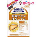 |商品区分:食品【小林製薬の栄養補助食品 肝臓エキスオルニチンの商品詳細】●肝臓エキスにしじみ900コ分のオルニチンをプラスした肝機能対策サプリメント●アルコール飲む機会が多い方の健康に●約30日分【召し上がり方】・栄養機能食品として1日4粒を目安に、かまずに水またはお湯とともにお召し上がりください。・短期間に大量に摂ることは避けてください。【小林製薬の栄養補助食品 肝臓エキスオルニチンの原材料】オルニチン塩酸塩、肝臓エキス(豚肉由来)、デキストリン、結晶セルロース、ステアリン酸カルシウム、微粒酸化ケイ素、シェラック、ビタミンB2【栄養成分】(1粒あたり)エネルギー・・・3.0kcaLたんぱく質・・・0.66g脂質・・・0.024g糖質・・・0.027g食物繊維・・・0.44gナトリウム・・・0.064〜2.6mgカルシウム・・・0.5〜5.0mgビタミンB2・・・1.6mgオルニチン・・400mg【注意事項】・乳幼児・小児の手の届かない所に置いてください。・薬を服用中、通院中または妊娠・授乳中の方は医師にご相談ください。・食品アレルギーの方は原材料名をご確認の上、お召し上がりください。・体質体調により、まれに体に合わない場合(発疹、胃部不快感など)があります。その際はご使用を中止ください。・ビタミンB2の影響で尿が黄色くなることがあります。・天然由来の原料を使用のため色等が変化することがありますが、品質に問題はありません。【発売元、製造元、輸入元又は販売元】小林製薬541-0045 大阪市中央区道修町4-3-6 小林製薬株式会社 お客様相談室／受付時間 9時〜17時0120-5884-01[ダイエットサプリメント/ブランド：小林製薬の栄養補助食品/]※商品廃番・メーカー欠品など諸事情によりお届けできない場合がございます。原産国：日本|【お買い上げ前にお読みください】※パッケージデザイン等が予告なく変更される場合もあります。※商品廃番・メーカー欠品など諸事情によりお届けできない場合がございます。※お取り寄せ商品についてお取り寄せ商品の記載がある場合在庫がある場合は即時発送いたしますが、お取り寄せの場合は5〜10日以上お時間がかかる場合がございます。納期につきましてはお気軽にお問合せください。またお取り寄せ商品のご注文後のキャンセルは出来ません。※商品は店頭販売商品もございますので、照明によりパッケージが色あせしている場合がございます。※宅急便以外の発送方法について、お客様への送料の負担軽減のため、厚みの関係により、パッケージ裏の空洞部分を潰して発送する場合がございます。ギフト用などの場合は発送を宅急便をご指定ください。※こちらの商品は沖縄県より発送いたします。発送元住所：〒903-0801 沖縄県那覇市首里末吉町4-1-2◆上記注意事項をあらかじめご了承いただき、ご購入ください。◆ご不明な点はお気軽にお問合せください。広告文責：(有)みなと薬品　TEL:098-988-9800肝臓エキスオルニチン(120粒)