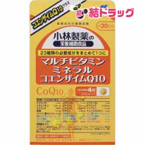 小林製薬 栄養補助食品 マルチビタミン・ミネラル+コエンザイムQ10(120粒入)