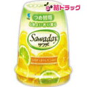 サワデーつめ替 気分すっきりレモンの香り(140g)
