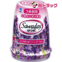 サワデーつめ替 こころ落ち着くラベンダーの香り(140g)