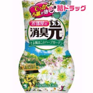 お部屋の消臭元　そよ風はこぶハーブガーデン(400mL)