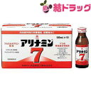 指定医薬部外品 アリナミン7 100ml×10本