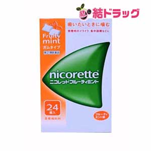 ★【第(2)類医薬品】ニコレットフルーティミント 24個