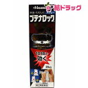 第2 類医薬品 ブテナロックVα スプレー 20mL