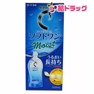 ロートCキューブ ソフトワンモイストa 500ml