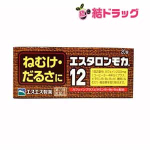 【第3類医薬品】エスタロンモカ12 20錠