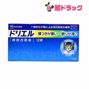 【第(2)類医薬品】ドリエル 12錠 / お一人様1点まで