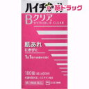 お買い物マラソン倍々P開催中!/ 第3類医薬品 ハイチオールBクリア180錠