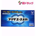 【第(2)類医薬品】プリザエース坐剤T 10個