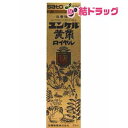【第2類医薬品】ユンケル黄帝ロイヤル 50ml