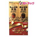 【第2類医薬品】ユンケル黄帝ロイヤル 50ml×2本