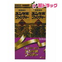 【第2類医薬品】ユンケルファンンティー 50ml×2本